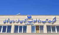 درخشش خادمان «آب» در هفته دولت؛ تقدیر از برترین‌های آبفای خراسان شمالی+تصاویر