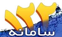 ثبت بیش از ۷۵۰۰ حادثه آب و فاضلاب در تابستان ۱۴۰۵  در خراسان شمالی/ بجنورد در صدر گزارش‌های امدادی ۱۲۲