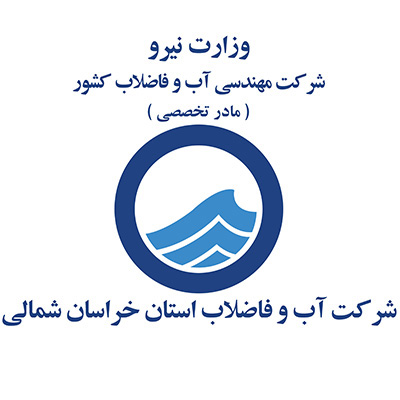 میز خدمت الکترونیک