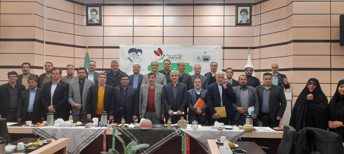 نشست هم‌اندیشی و بررسی امور ایثارگران صنعت آب و برق استان‌ استان خراسان شمالی