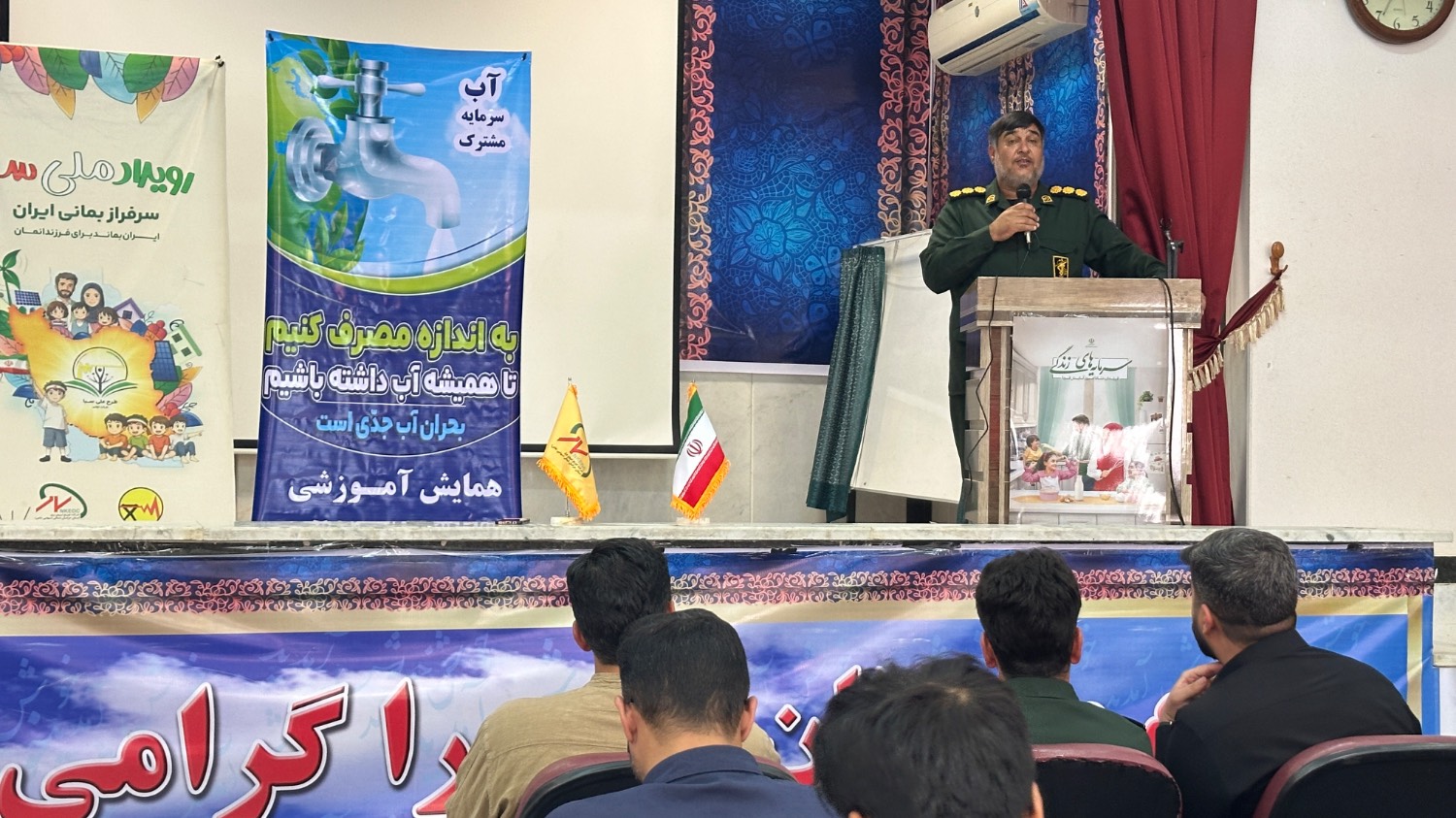 برگزاری همایش آموزشی همیاران انرژی در شهر شیروان استان خراسان شمالی