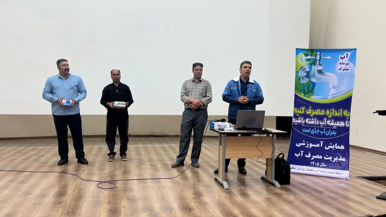بسیجیان آشخانه سفیران فرهنگ مدیریت مصرف آب شدند